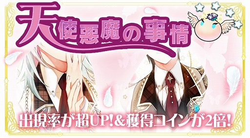 画像ギャラリー No.007のサムネイル画像 / 「栽培少年」，“種グループ人気投票”の結果を発表。記念キャンペーンも開催