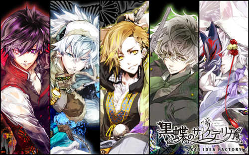 画像ギャラリー No.002のサムネイル画像 / 「黒蝶のサイケデリカ」キャラCD第5弾のジャケットなどが公開