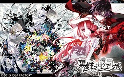 画像ギャラリー No.006のサムネイル画像 / 「黒蝶のサイケデリカ」＆「灰鷹のサイケデリカ」，サウンドトラックが11月30日に発売決定