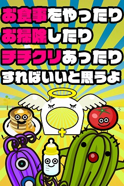 ヒゲ育毛キット