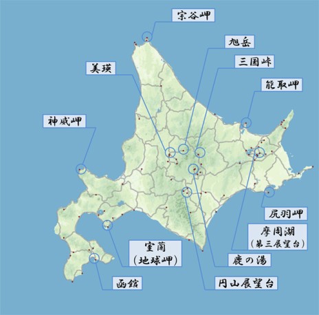 画像ギャラリー No.020のサムネイル画像 / 「風雨来記3」，取材地となる北海道のスポット情報が公開。夜景の美しい函館や，十勝平野を一望できる円山展望台などを写真とともにチェック