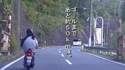 画像ギャラリー No.001のサムネイル画像 / 「風雨来記3」，プロモ用旅番組「高山編」がYouTubeで公開。第2弾も決定