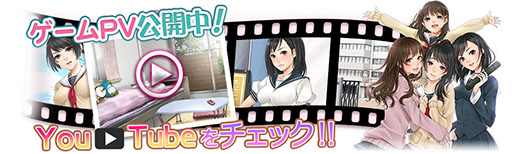 画像ギャラリー No.006のサムネイル画像 / スマホ向け恋愛ADV「女子高生のヒミツっ！」が今秋配信。事前登録が受付中