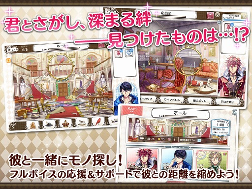 画像ギャラリー No.002のサムネイル画像 / 恋愛SLG「ミスティアージュ〜恋する君とさがしもの〜」の事前登録が開始