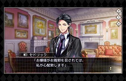 画像ギャラリー No.004のサムネイル画像 / 「ミスティアージュ〜恋する君とさがしもの〜」，初の大型イベントを実施