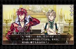 画像ギャラリー No.005のサムネイル画像 / 「ミスティアージュ〜恋する君とさがしもの〜」，初の大型イベントを実施