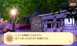 画像ギャラリー No.002のサムネイル画像 / 個性豊かな男性達との恋をフルボイスで楽しめる！　女性向け恋愛ADV「にゃんらぶ〜私の恋の見つけ方〜」のプレイレポートを掲載