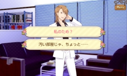 画像ギャラリー No.008のサムネイル画像 / 個性豊かな男性達との恋をフルボイスで楽しめる！　女性向け恋愛ADV「にゃんらぶ〜私の恋の見つけ方〜」のプレイレポートを掲載