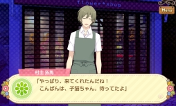 画像ギャラリー No.023のサムネイル画像 / 個性豊かな男性達との恋をフルボイスで楽しめる！　女性向け恋愛ADV「にゃんらぶ〜私の恋の見つけ方〜」のプレイレポートを掲載