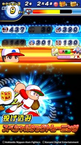 画像ギャラリー No.005のサムネイル画像 / 「実況パワフルプロ野球」，TVCM第6弾「大谷翔平」篇の公開記念キャンペーンを実施
