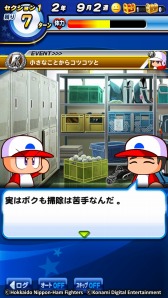画像ギャラリー No.007のサムネイル画像 / 「実況パワフルプロ野球」，TVCM第6弾「大谷翔平」篇の公開記念キャンペーンを実施