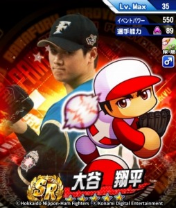 画像ギャラリー No.011のサムネイル画像 / 「実況パワフルプロ野球」，TVCM第6弾「大谷翔平」篇の公開記念キャンペーンを実施