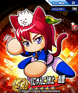 画像ギャラリー No.017のサムネイル画像 / 「パワプロアプリ」と「にゃんこ大戦争」のコラボがスタート。プレイヤー層もゲーム性もまったく異なるタイトル同士がタッグを組んだ理由とは？
