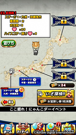 画像ギャラリー No.022のサムネイル画像 / 「パワプロアプリ」と「にゃんこ大戦争」のコラボがスタート。プレイヤー層もゲーム性もまったく異なるタイトル同士がタッグを組んだ理由とは？