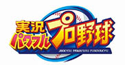 画像ギャラリー No.001のサムネイル画像 / ［TGS 2018］スマホ版「実況パワフルプロ野球」と「ラブプラス」のコラボが決定。パワプロ内に高嶺愛花，小早川凛子，姉ヶ崎寧々が登場