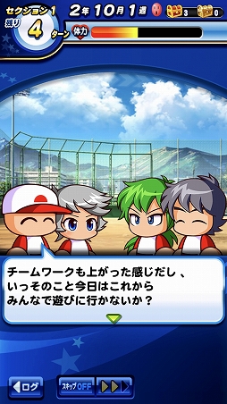画像ギャラリー No.015のサムネイル画像 / パワポケコラボ第2弾記念「実況パワフルプロ野球」インタビュー。制作陣の考える“パワポケらしさ”とは