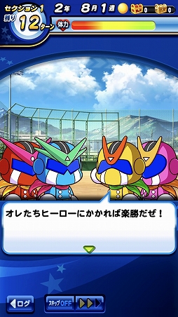 画像ギャラリー No.016のサムネイル画像 / パワポケコラボ第2弾記念「実況パワフルプロ野球」インタビュー。制作陣の考える“パワポケらしさ”とは