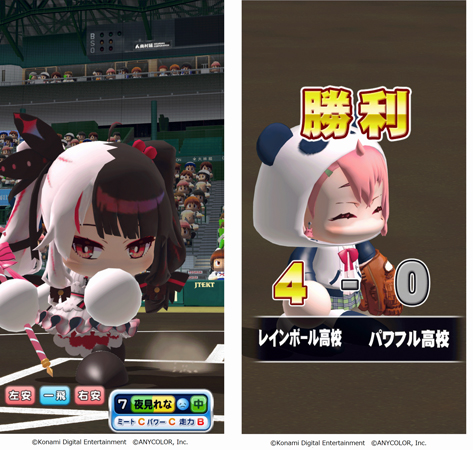 画像ギャラリー No.005のサムネイル画像 / 「実況パワフルプロ野球」x「にじさんじ」コラボイベントがスタート。笹木咲，椎名唯華，夜見れながイベキャラとして登場