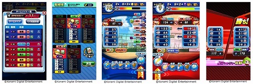 画像ギャラリー No.009のサムネイル画像 / 「実況パワフルプロ野球」，新シナリオ“討総学園高校”が7月21日から配信スタート