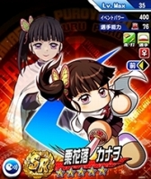画像ギャラリー No.013のサムネイル画像 / 「パワプロアプリ」でアニメ「鬼滅の刃」コラボ第2弾が開幕。炭治郎，善逸，伊之助の選手能力は第1弾からどう成長したのか。開発チームに聞いた