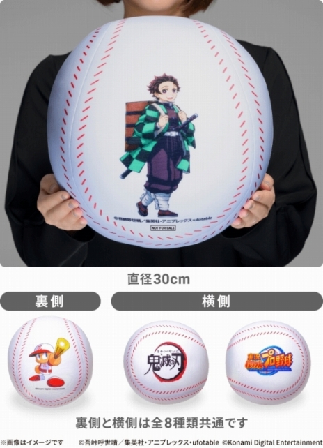 画像ギャラリー No.046のサムネイル画像 / 「パワプロアプリ」でアニメ「鬼滅の刃」コラボ第2弾が開幕。炭治郎，善逸，伊之助の選手能力は第1弾からどう成長したのか。開発チームに聞いた