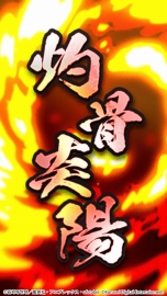 画像ギャラリー No.048のサムネイル画像 / 「パワプロアプリ」でアニメ「鬼滅の刃」コラボ第2弾が開幕。炭治郎，善逸，伊之助の選手能力は第1弾からどう成長したのか。開発チームに聞いた