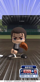 画像ギャラリー No.009のサムネイル画像 / 「パワプロアプリ」で「進撃の巨人」コラボが本日スタート。エレン，ミカサ，アルミンが選手として登場し，ハンジはログボで手に入る