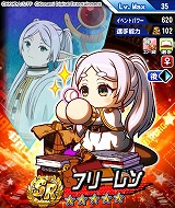 画像ギャラリー No.007のサムネイル画像 / 「パワプロアプリ」×「葬送のフリーレン」コラボがスタート。SR以上の投手「フリーレン」はオリジナル球種「ゾルトラーク」を取得可能