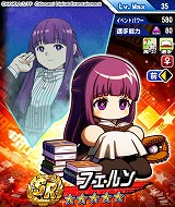 画像ギャラリー No.008のサムネイル画像 / 「パワプロアプリ」×「葬送のフリーレン」コラボがスタート。SR以上の投手「フリーレン」はオリジナル球種「ゾルトラーク」を取得可能