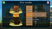 画像ギャラリー No.004のサムネイル画像 / 「勇者トリデ BAGOOON!!」，ゲームのプレイ映像が見られるPVを公開