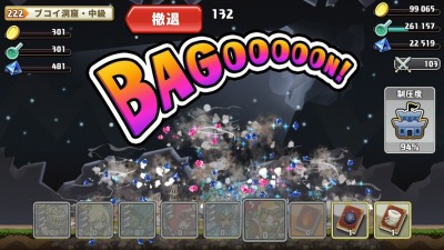 画像ギャラリー No.002のサムネイル画像 / 「勇者トリデ BAGOOON!!」，新機能「デイリーマップ」や「錬金ラボ」を近日実装