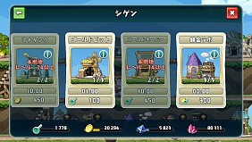 画像ギャラリー No.010のサムネイル画像 / 「勇者トリデ BAGOOON!!」，新機能「デイリーマップ」や「錬金ラボ」を近日実装