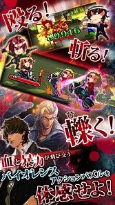 画像ギャラリー No.002のサムネイル画像 / 爽快アクションパズルRPG「東京マッドカーニバル」事前登録受付を開始