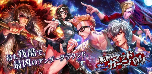 画像ギャラリー No.001のサムネイル画像 / 指でなぞるバトルRPG「東京マッドカーニバル」iOS版が配信開始