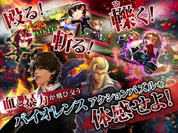 画像ギャラリー No.002のサムネイル画像 / アクションパズルRPG「東京マッドカーニバル」，Android版の配信がスタート