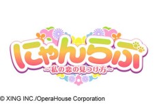 画像ギャラリー No.002のサムネイル画像 / 「妖かし恋戯曲」「帝國カレイド」「にゃんらぶ」，出演声優によるポストカードお渡し会がAGF2014で開催に