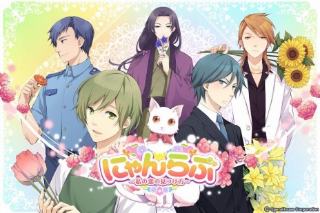 画像ギャラリー No.006のサムネイル画像 / オペラハウスが女性向け恋愛アドベンチャー5タイトルを順次配信。「帝國カレイド」と「学園CLUB」をPS Vitaへ移植