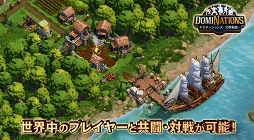 画像ギャラリー No.007のサムネイル画像 / 【PR】世界累計1000万DLを突破した「ドミネーションズ」がもうすぐ日本/韓国/台湾で同時ローンチ！ ソワソワし始めた人のために情報をおさらい