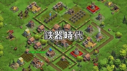 画像ギャラリー No.012のサムネイル画像 / 【PR】世界累計1000万DLを突破した「ドミネーションズ」がもうすぐ日本/韓国/台湾で同時ローンチ！ ソワソワし始めた人のために情報をおさらい