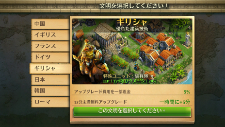 画像ギャラリー No.026のサムネイル画像 / 【PR】世界累計1000万DLを突破した「ドミネーションズ」がもうすぐ日本/韓国/台湾で同時ローンチ！ ソワソワし始めた人のために情報をおさらい