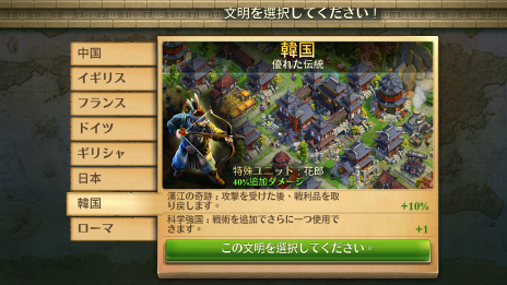 画像ギャラリー No.028のサムネイル画像 / 【PR】世界累計1000万DLを突破した「ドミネーションズ」がもうすぐ日本/韓国/台湾で同時ローンチ！ ソワソワし始めた人のために情報をおさらい