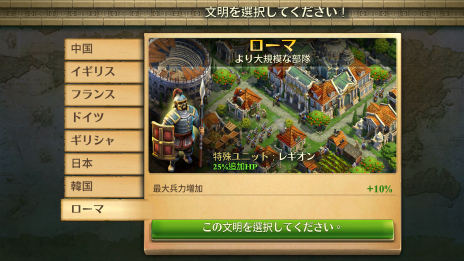 画像ギャラリー No.029のサムネイル画像 / 【PR】世界累計1000万DLを突破した「ドミネーションズ」がもうすぐ日本/韓国/台湾で同時ローンチ！ ソワソワし始めた人のために情報をおさらい