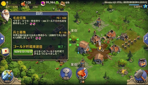 画像ギャラリー No.013のサムネイル画像 / シド・マイヤー先生の教えとは？　ついに配信が始まった「ドミネーションズ -文明創造-」の開発経緯や今後の展開を，ティム・トレイン氏に聞いてみた