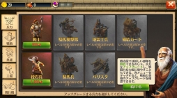 画像ギャラリー No.010のサムネイル画像 / 【PR】指先1つで歴史が動く「ドミネーションズ」産業時代までのウォークスルーをざっくり紹介。人類はいずれ，火を起こし空を飛ぶことになる
