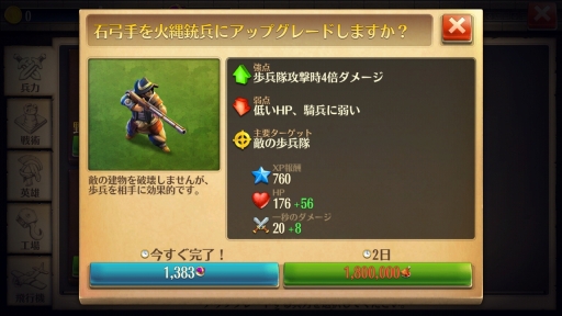 画像ギャラリー No.047のサムネイル画像 / 【PR】指先1つで歴史が動く「ドミネーションズ」産業時代までのウォークスルーをざっくり紹介。人類はいずれ，火を起こし空を飛ぶことになる