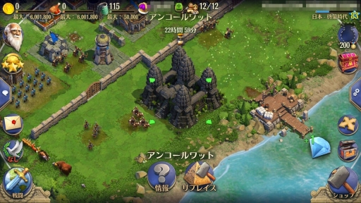 画像ギャラリー No.055のサムネイル画像 / 【PR】指先1つで歴史が動く「ドミネーションズ」産業時代までのウォークスルーをざっくり紹介。人類はいずれ，火を起こし空を飛ぶことになる