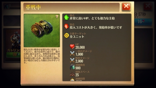 画像ギャラリー No.056のサムネイル画像 / 【PR】指先1つで歴史が動く「ドミネーションズ」産業時代までのウォークスルーをざっくり紹介。人類はいずれ，火を起こし空を飛ぶことになる