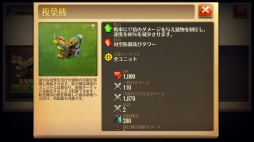 画像ギャラリー No.058のサムネイル画像 / 【PR】指先1つで歴史が動く「ドミネーションズ」産業時代までのウォークスルーをざっくり紹介。人類はいずれ，火を起こし空を飛ぶことになる