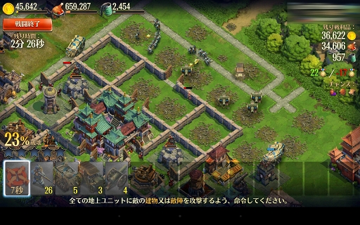 画像ギャラリー No.026のサムネイル画像 / 【PR】人類が空を掌握する“産業時代”で「ドミネーションズ」はどう変わる？ ほぼ最強状態のテストアカウントを使って，その模様をお届け