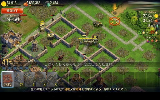 画像ギャラリー No.027のサムネイル画像 / 【PR】人類が空を掌握する“産業時代”で「ドミネーションズ」はどう変わる？ ほぼ最強状態のテストアカウントを使って，その模様をお届け